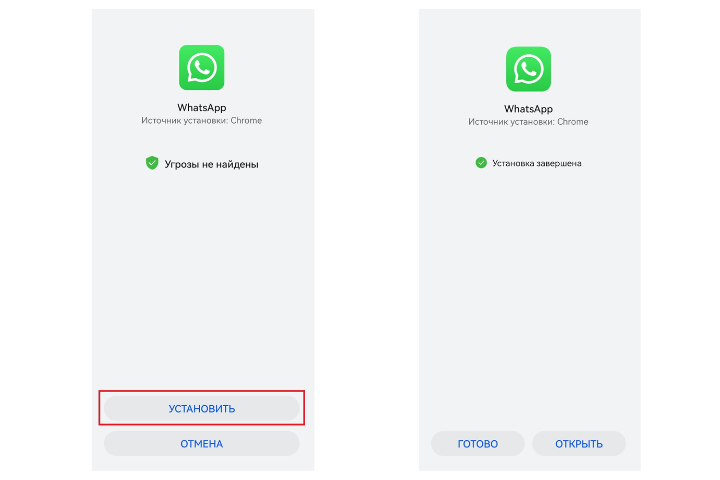 Как установить ватсап на хуавей. Как обновить ватсап на хоноре 30 s без плей маркета. Huawei с ватсап. Huawei watch gt2 4pda. Huawei в ватсапе.