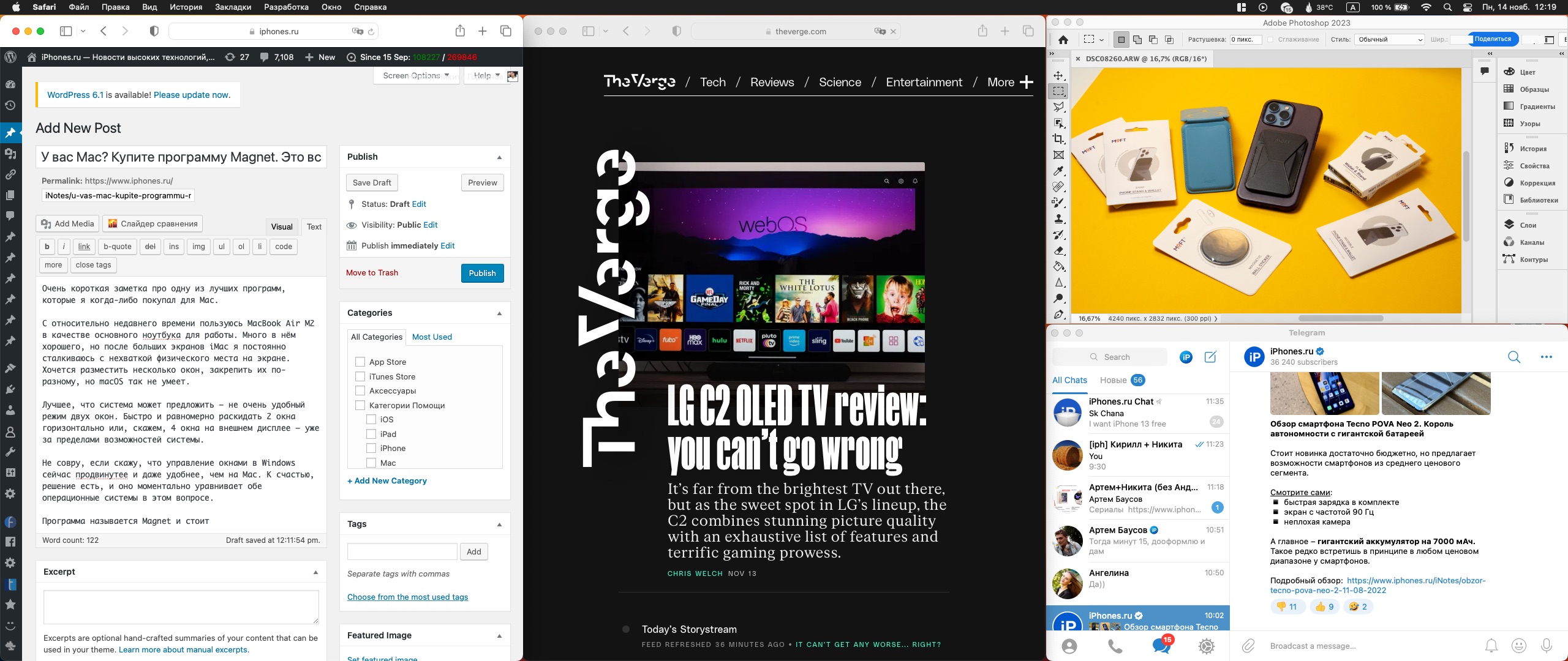 Magnet программа. Magnet программа. Magnet tools. Magnet программа. Topcon x-53.