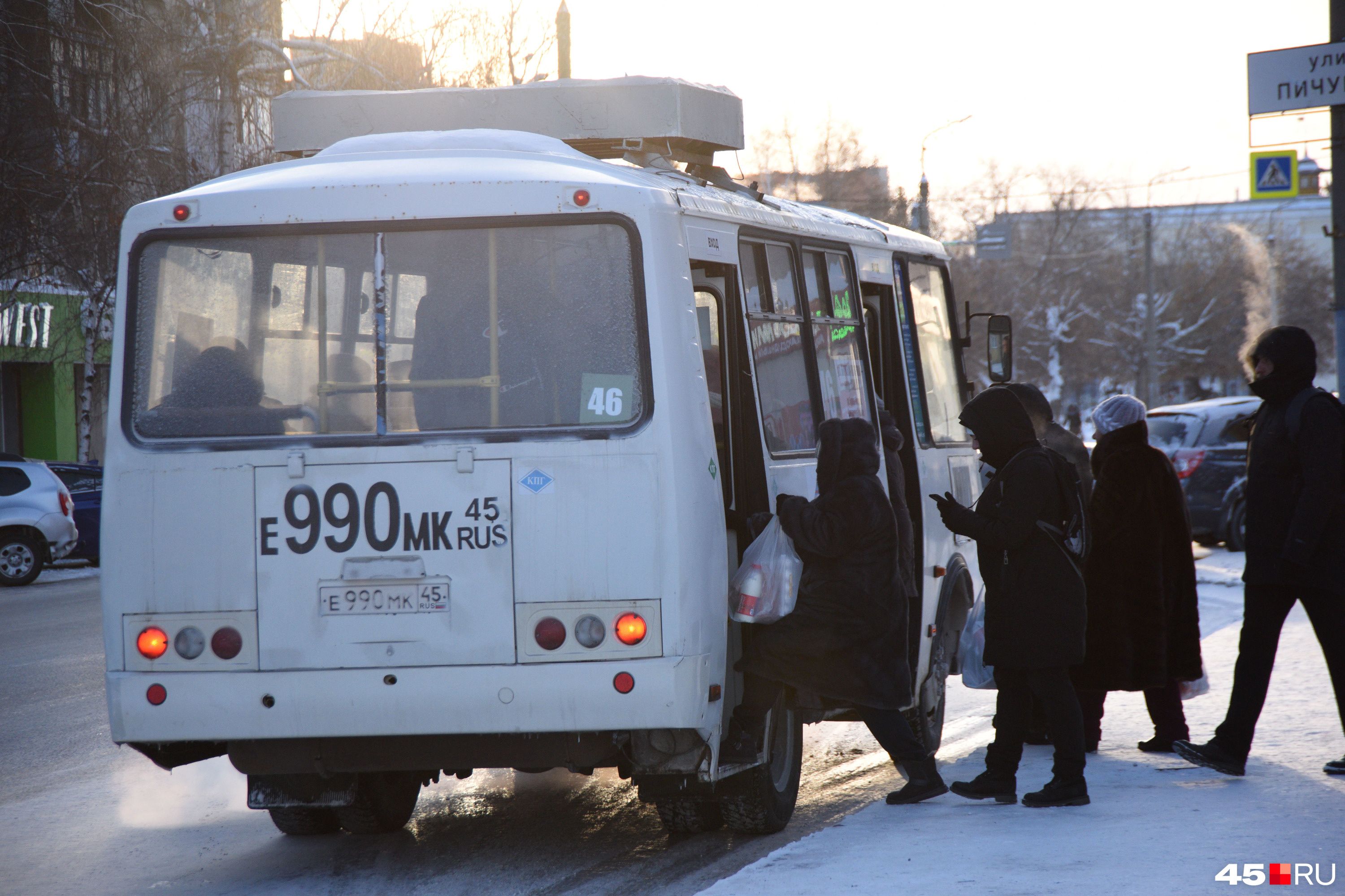 Транспорт курган