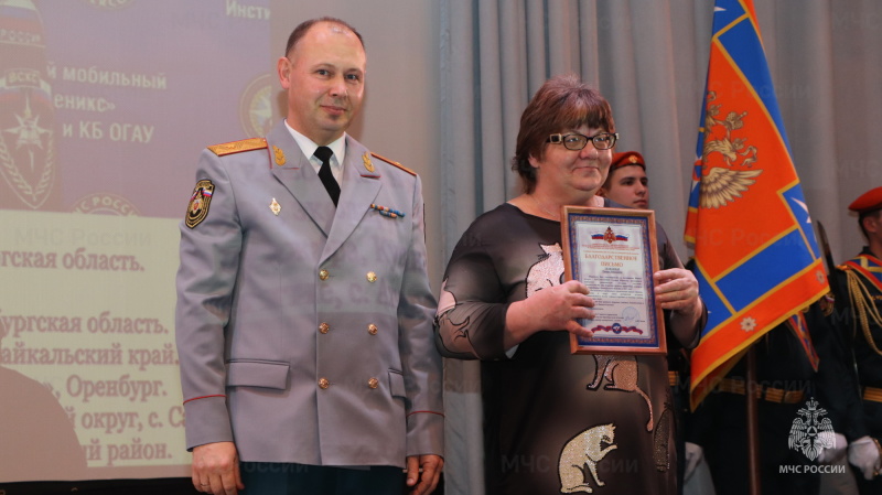 Оренбургские спасатели принимают поздравления