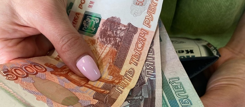 Миллион рублей фото. Выплаты школьникам. Повысить заработную плату. 10 тыс в июне 2022. 10 тыс в июне 2022.