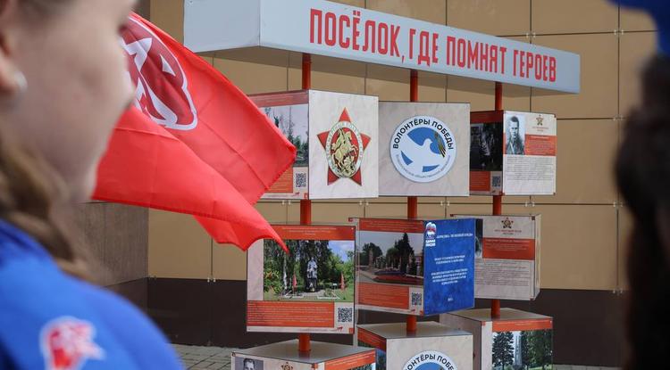 В Борисовке появился арт-объект, посвящённый участникам Великой Отечественной войны