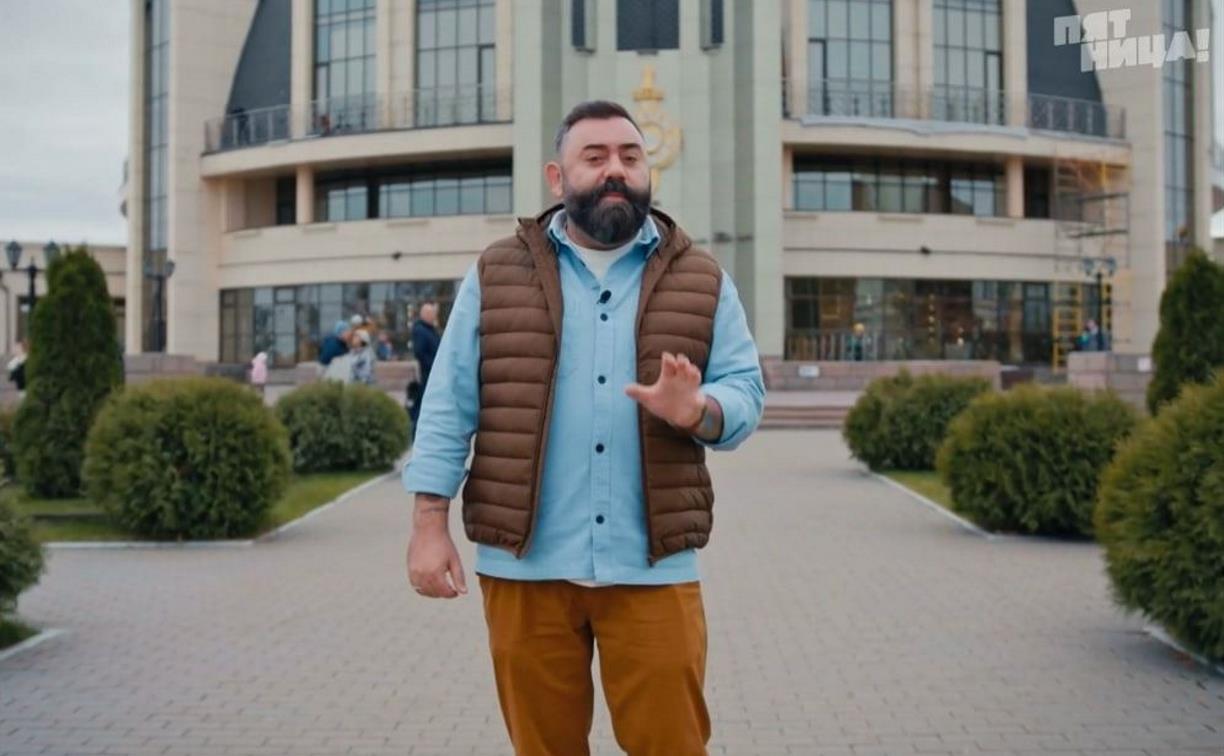 Фанат тульского тв. Ремесленники тулы. Ведущий передачи гастротур на пятнице. Тульское телевидение. Телепередача тула.