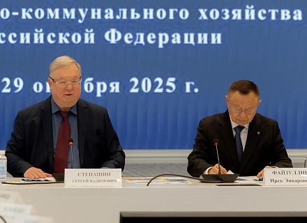 Минстрой 29.10.25 (38)_resized.jpg