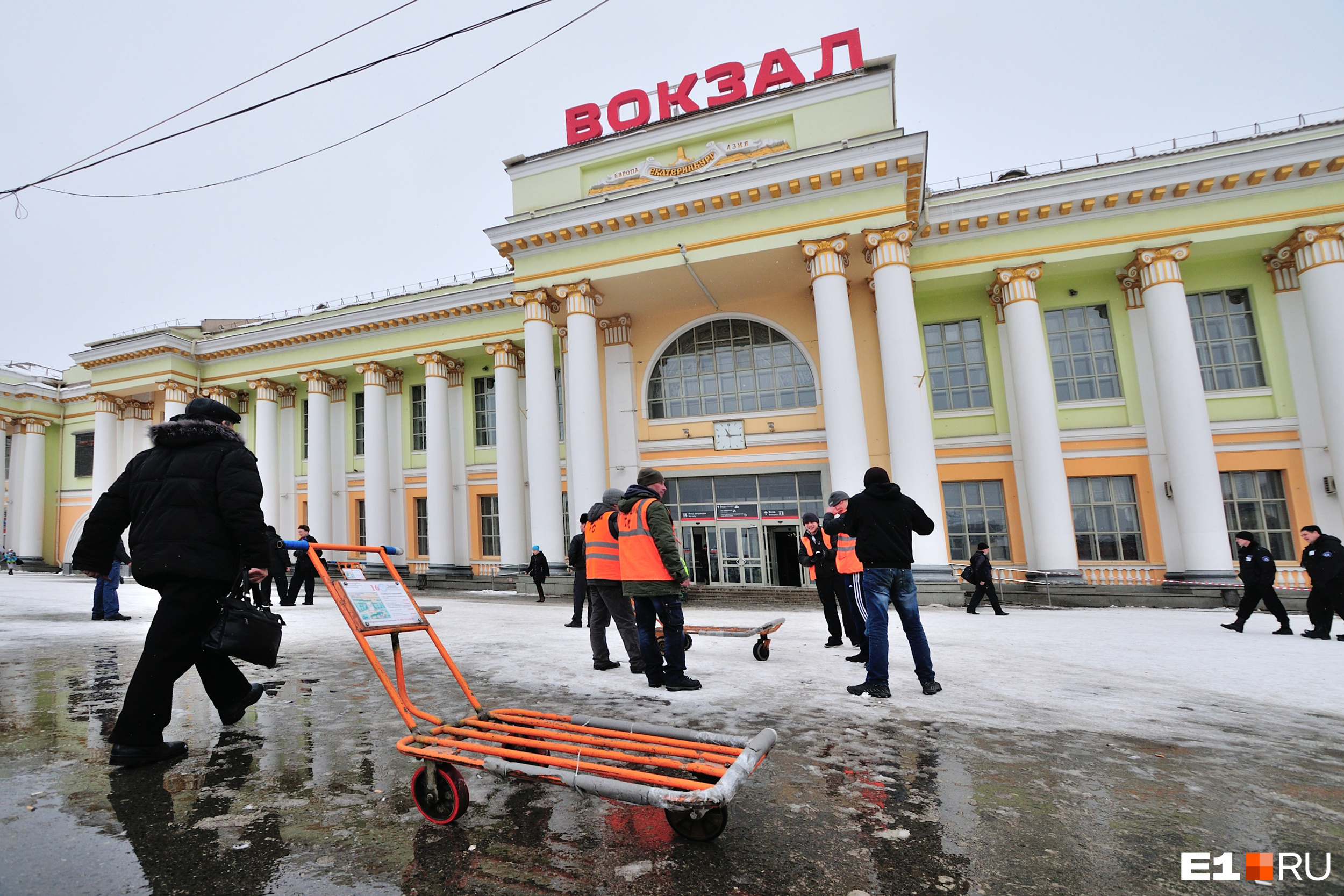 Жд вокзал екатеринбург южный. Северный ЖД вокзал Екатеринбург. Ж/Д вокзал Екатеринбург. ЖД вокзал Екатеринбург зима. ЖД вокзал Екатеринбург зимой.