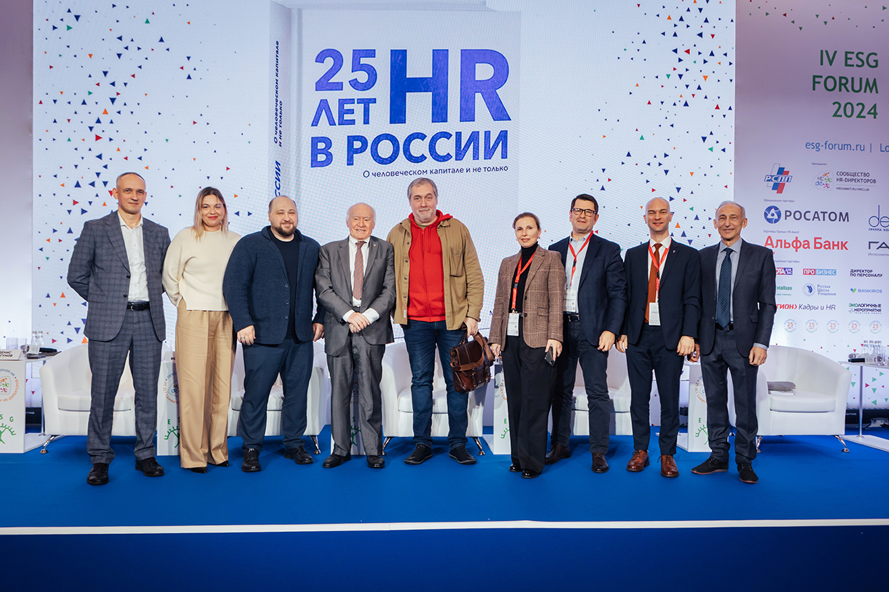 XXVI Саммит HR-Директоров соберет 450+ топ HRD в Москве 15 и 16 октября