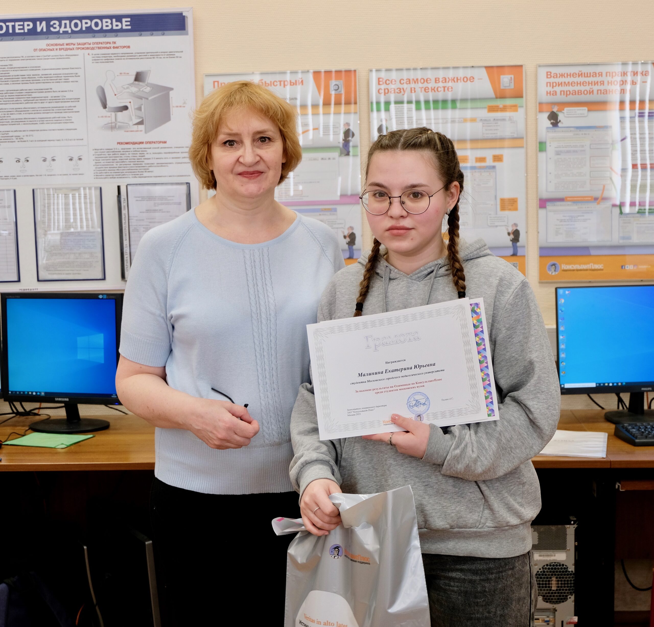Перечень олимпиад рсош 2023. Олимпиады для студентов вузов.