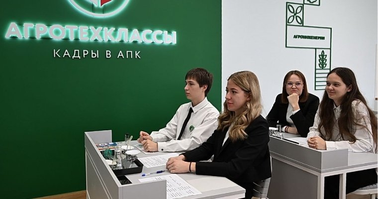 Новые агроклассы в 2026 году появятся в 14 школах Удмуртии 