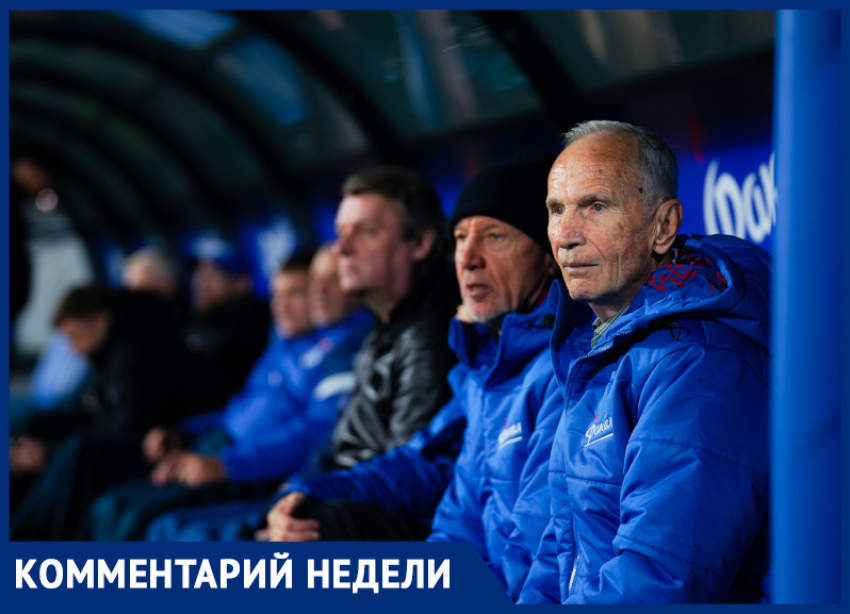 Выводивший «Факел» в высший дивизион Валерий Нененко дал прогноз на матч с «Уфой»