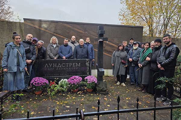 День памяти Олега Лундстрема