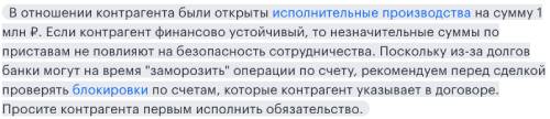 Сегодня в отношении 3 компаний открыты исполнительные производства