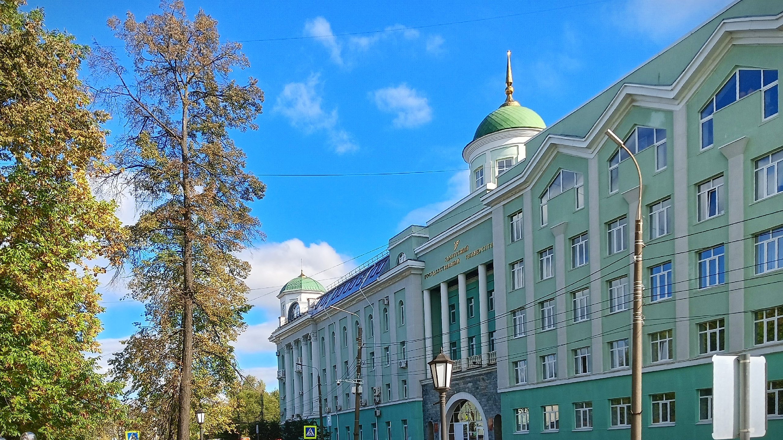 Сборная УдГУ стала чемпионом Республиканской универсиады вузов