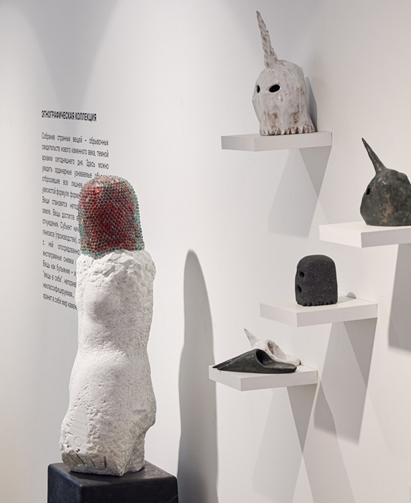 Fuzzy Sets Константина Фон Рибена.