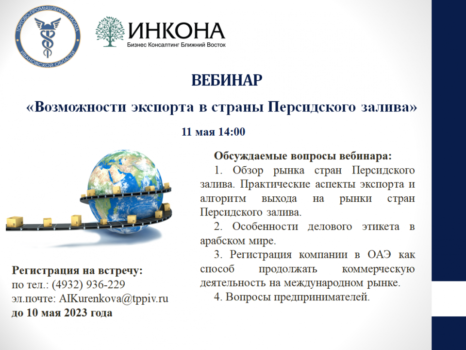Возможность экспорта