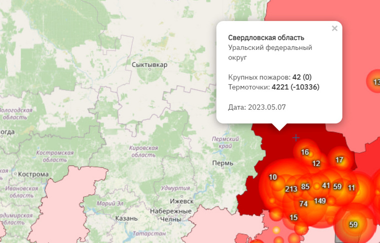 В нескольких поселках и городах в Свердловской области ввели режим ЧС из-за пожаров