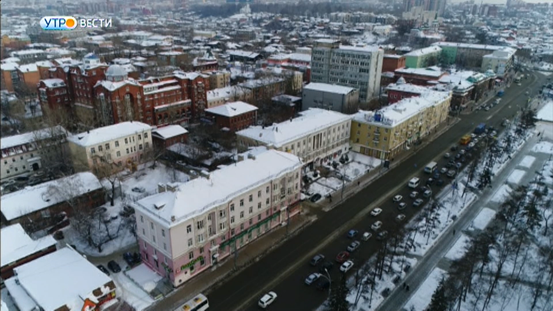 Иркутск город климат. Погода Иркутск. Погода в Иркутске на неделю. Погода Иркутск сейчас.