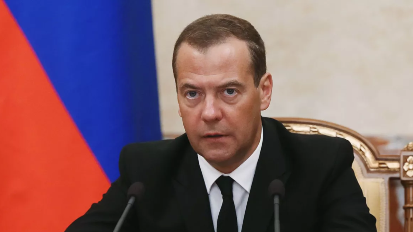 Медведев назвал опасной болтовнёй слова о возможном конфликте России с НАТО и ЕС