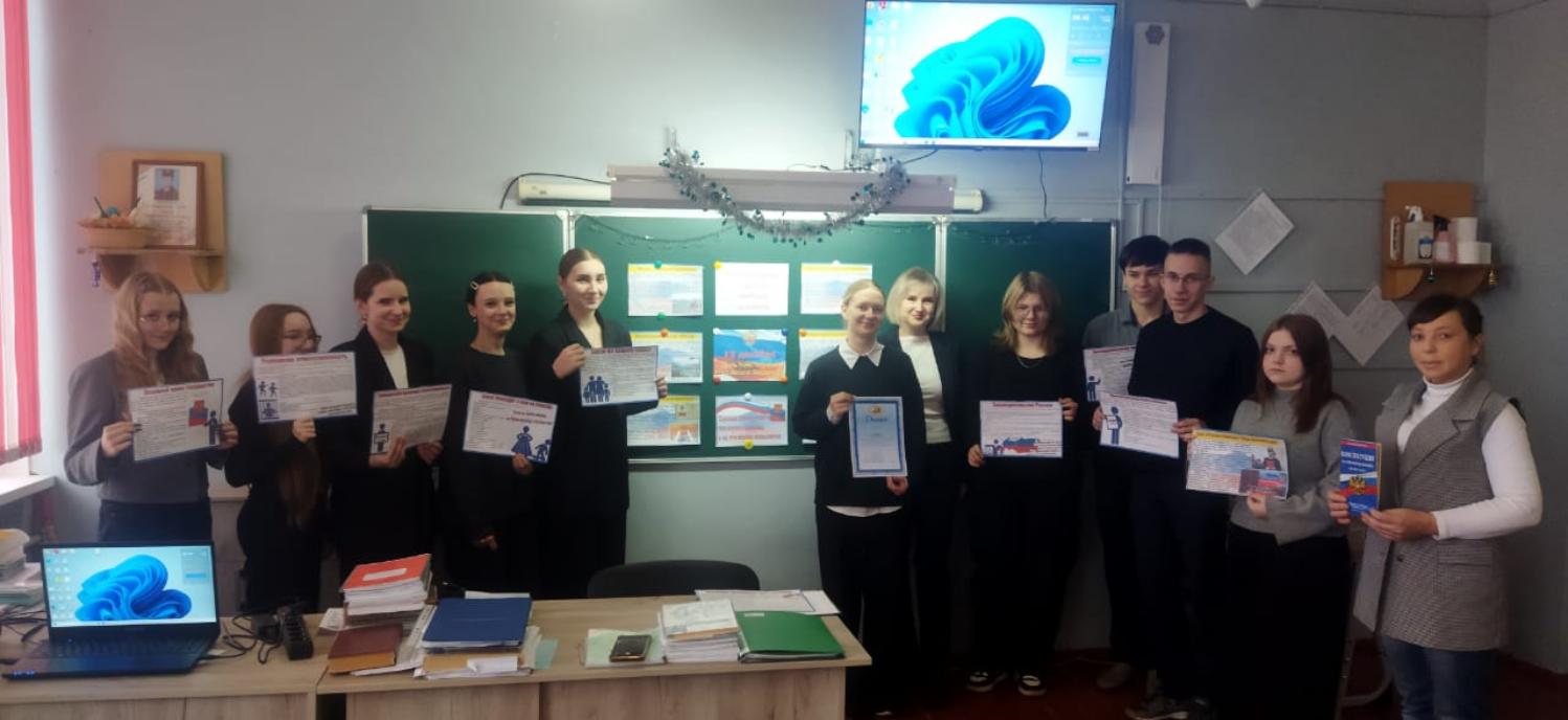 Час права «Конституция-гарант свободы человека» 