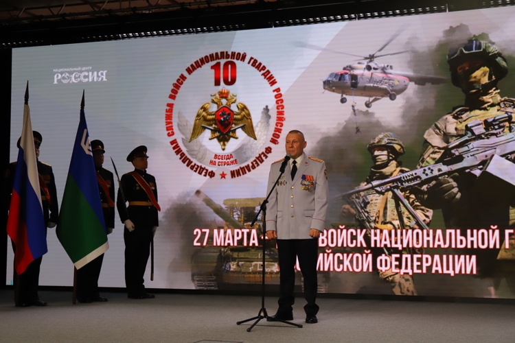 В Югре отметили 10-летие Росгвардии и 215-ю годовщину образования войск правопорядка