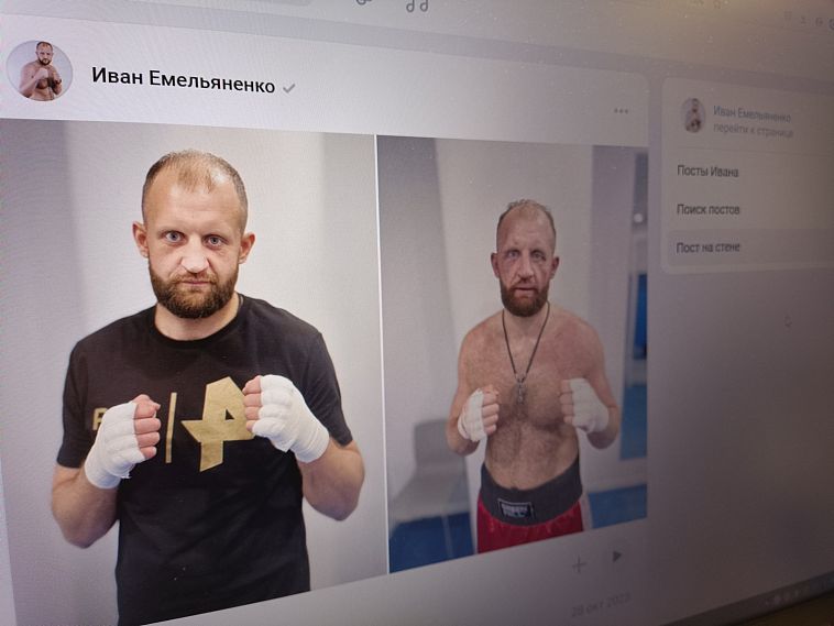 Суд приговорил Ивана Емельяненко к 1,5 годам колонии