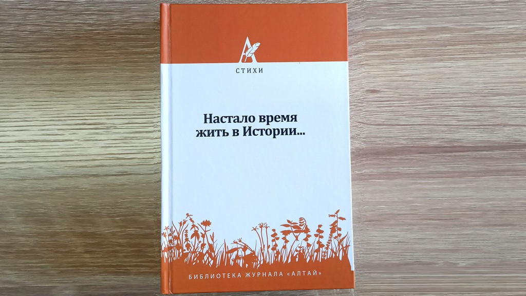 Фото: Валерий Дашкевич