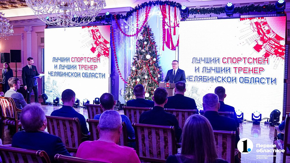 Более 4000 медалей завоевали спортсмены Челябинской области в 2025 году