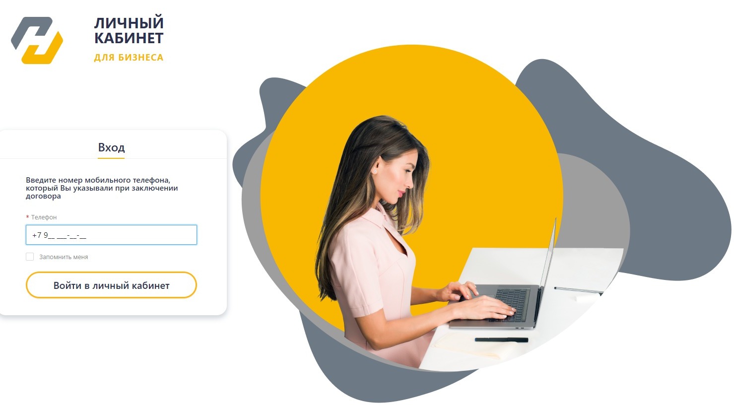 красноармейская 60 нижний тагил нтэск. логотипы энергосбытовых компаний. нижнетагильская энергосбытовая компания дмитрий белоцерковский. нижнетагильская энергосбытовая компания. энергосбытовая компания на ул металлургов в нижнем тагиле.