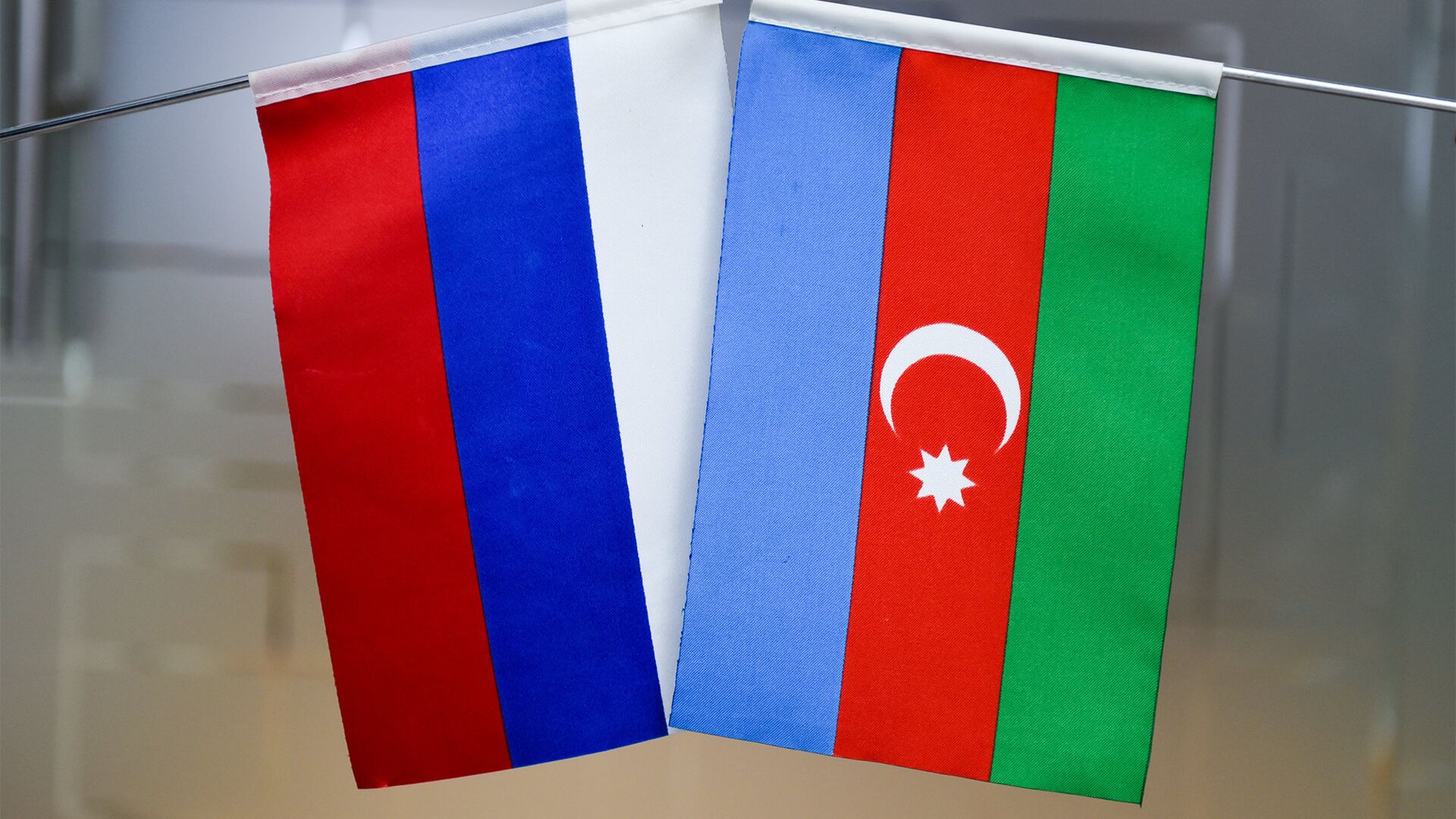 Флаги Азербайджана и России, фото из архива - Sputnik Азербайджан, 1920, 08.09.2023