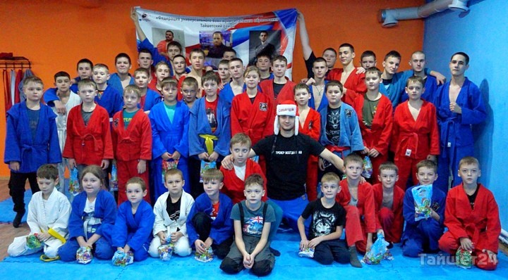 Форза спорт иркутск