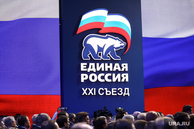 XXI съезд партии 