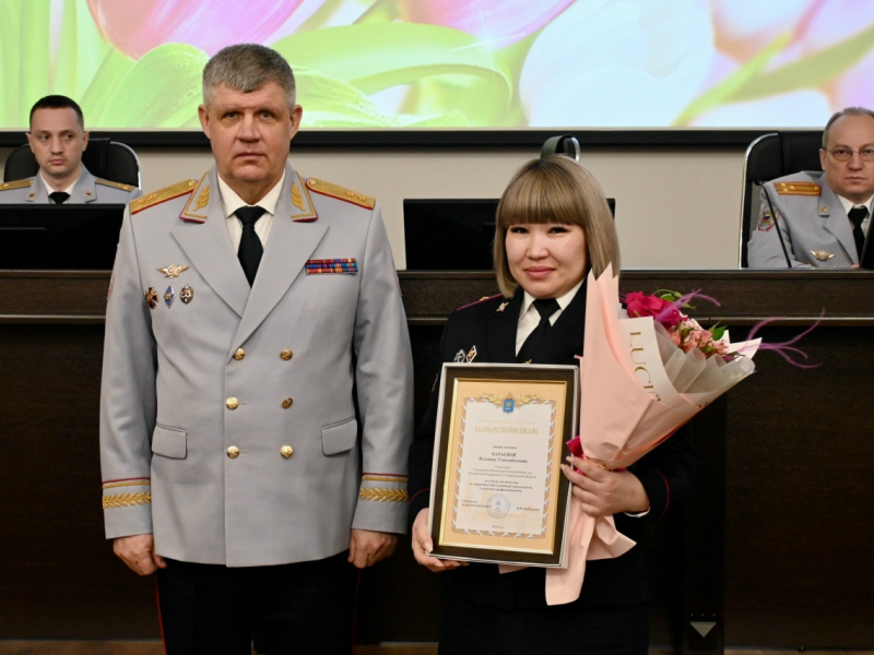 JPG Файл