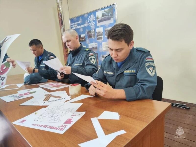 Сотрудники МЧС России участвуют в акции 