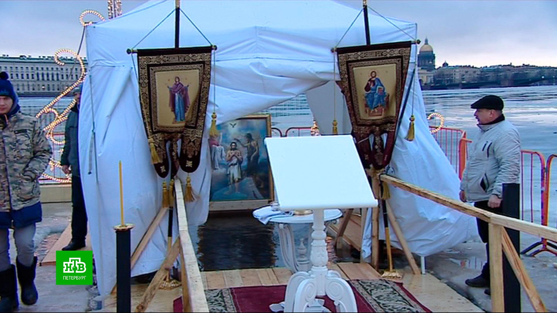 крещение ленинградская область. крещение белгородская область закрытая купель. купание на крещение. крещенские купания петропавловская крепость. крещенские купания 2023.