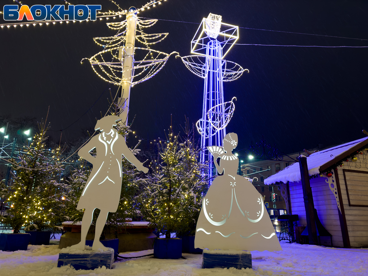 воронеж открытие елки на площади ленина 2023.