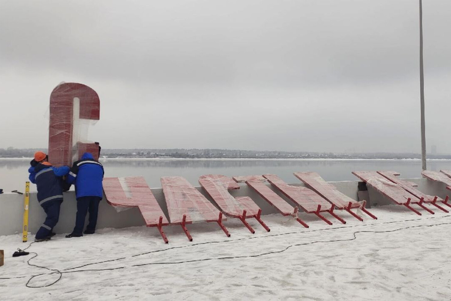 счастье не за горами пермь в воде