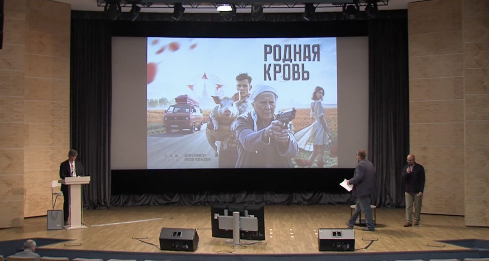 МиГи, боги и другой шум времени: Итоги питчинга иных в Фонде кино в 2025 году