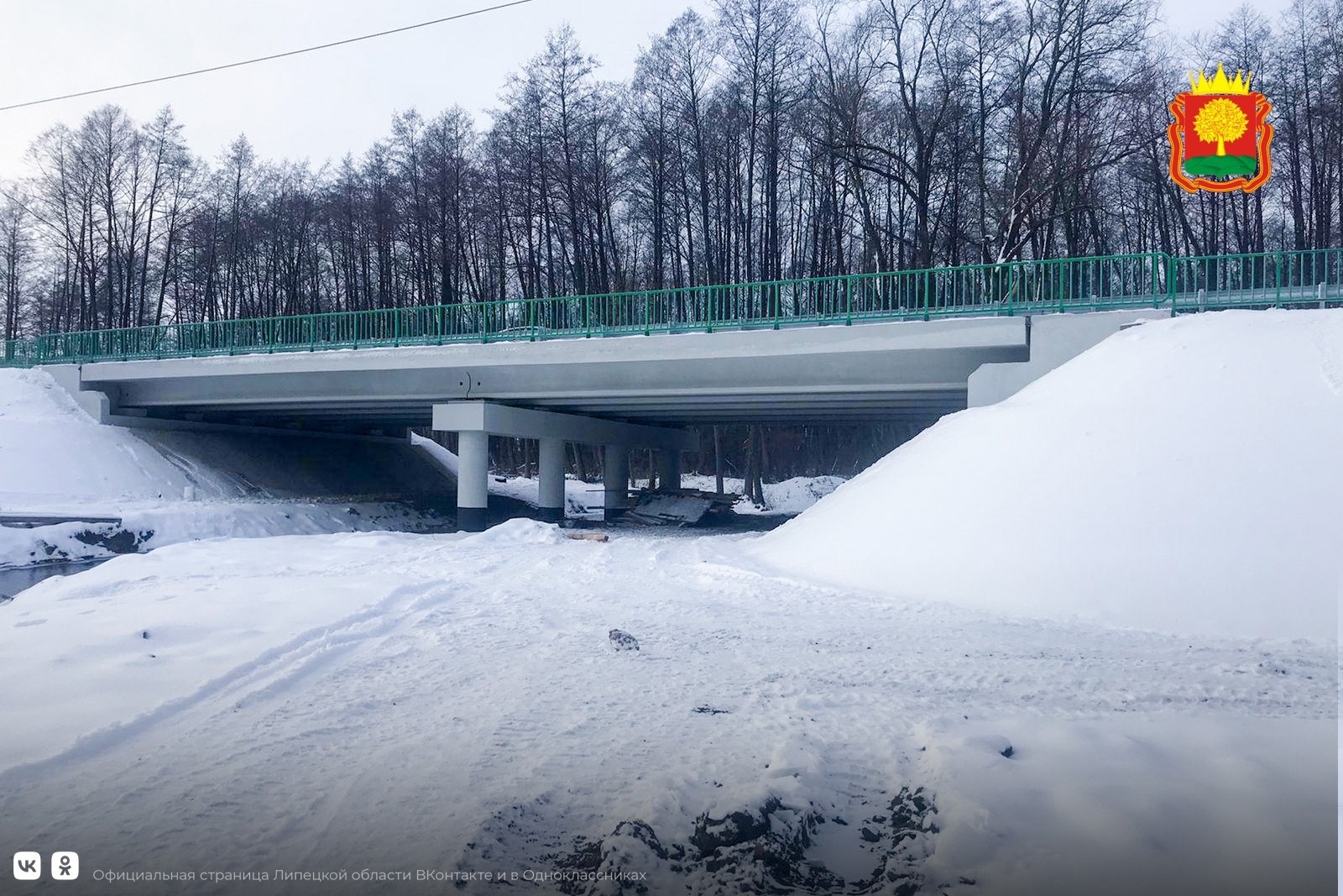 Липецк мост новости