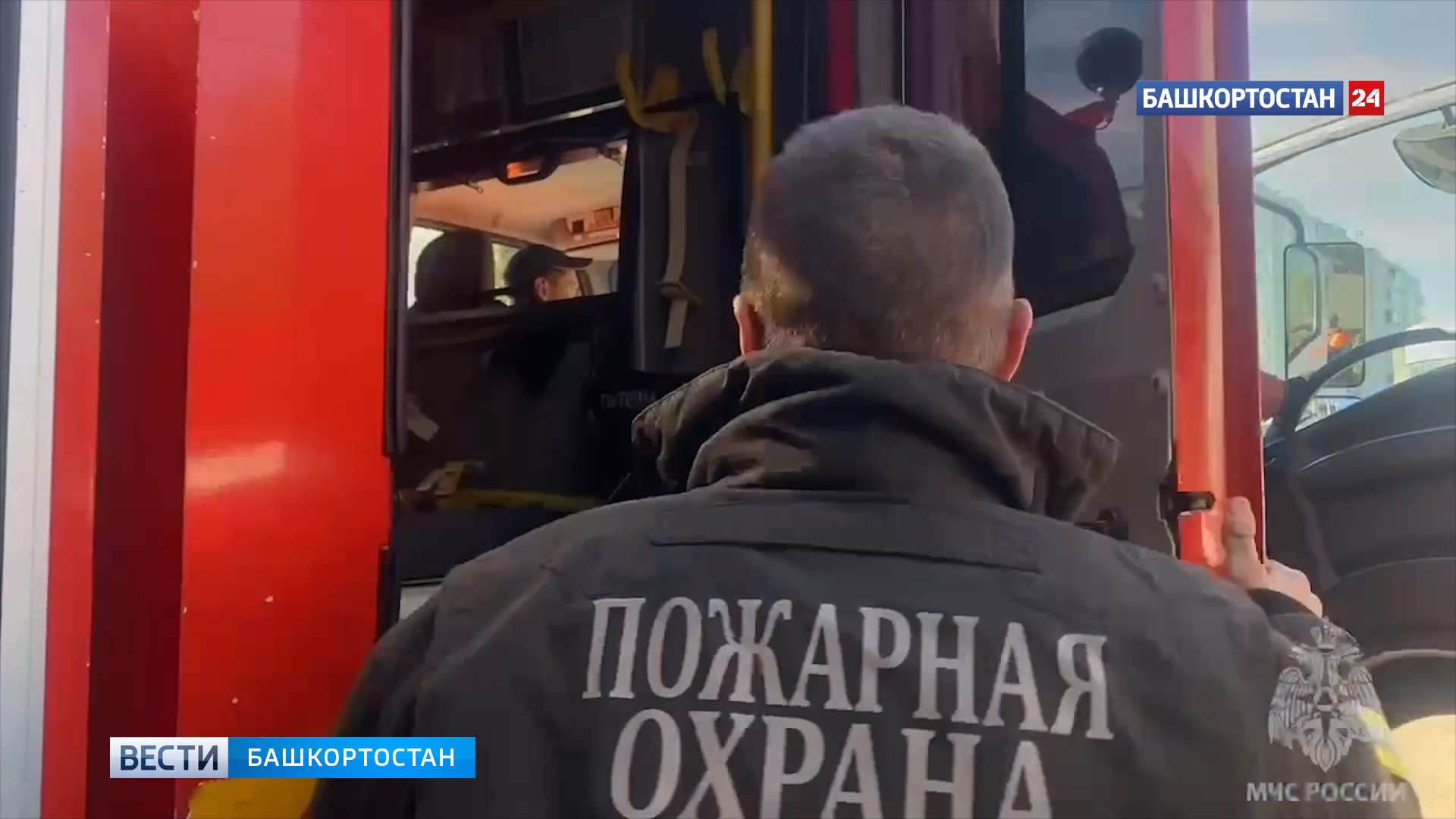 В Уфе эвакуировали около 70 человек из ТСК “Сипайловский” 