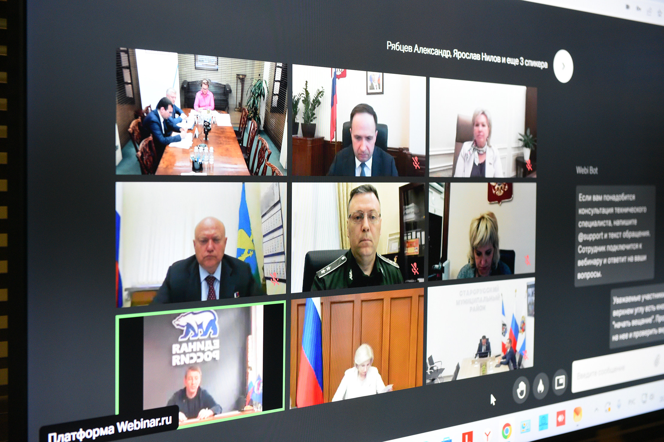 Проект закона о науке