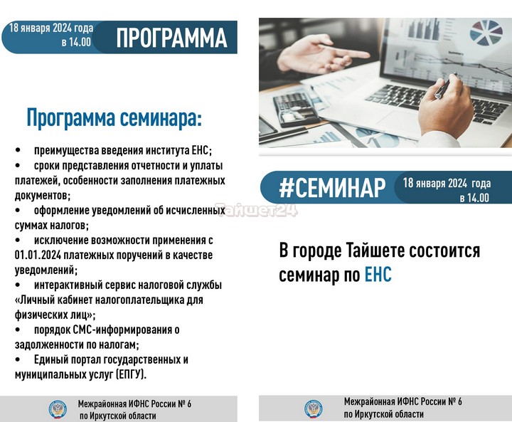 Взносы срок уплаты 2025. Взносы срок уплаты 2025