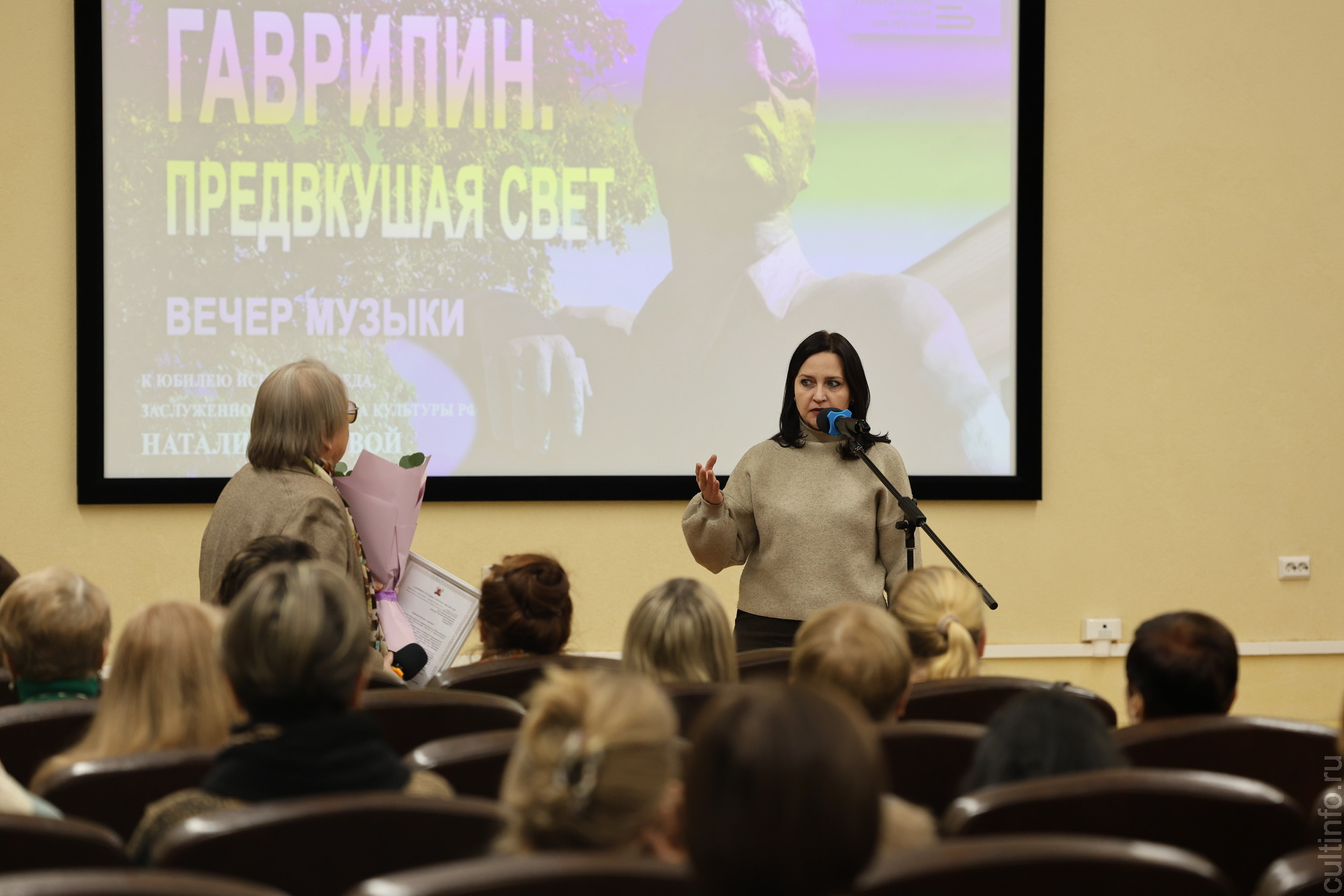 В Вологде прошел музыкальный вечер в честь юбилея известного искусствоведа и журналиста Наталии Серовой 