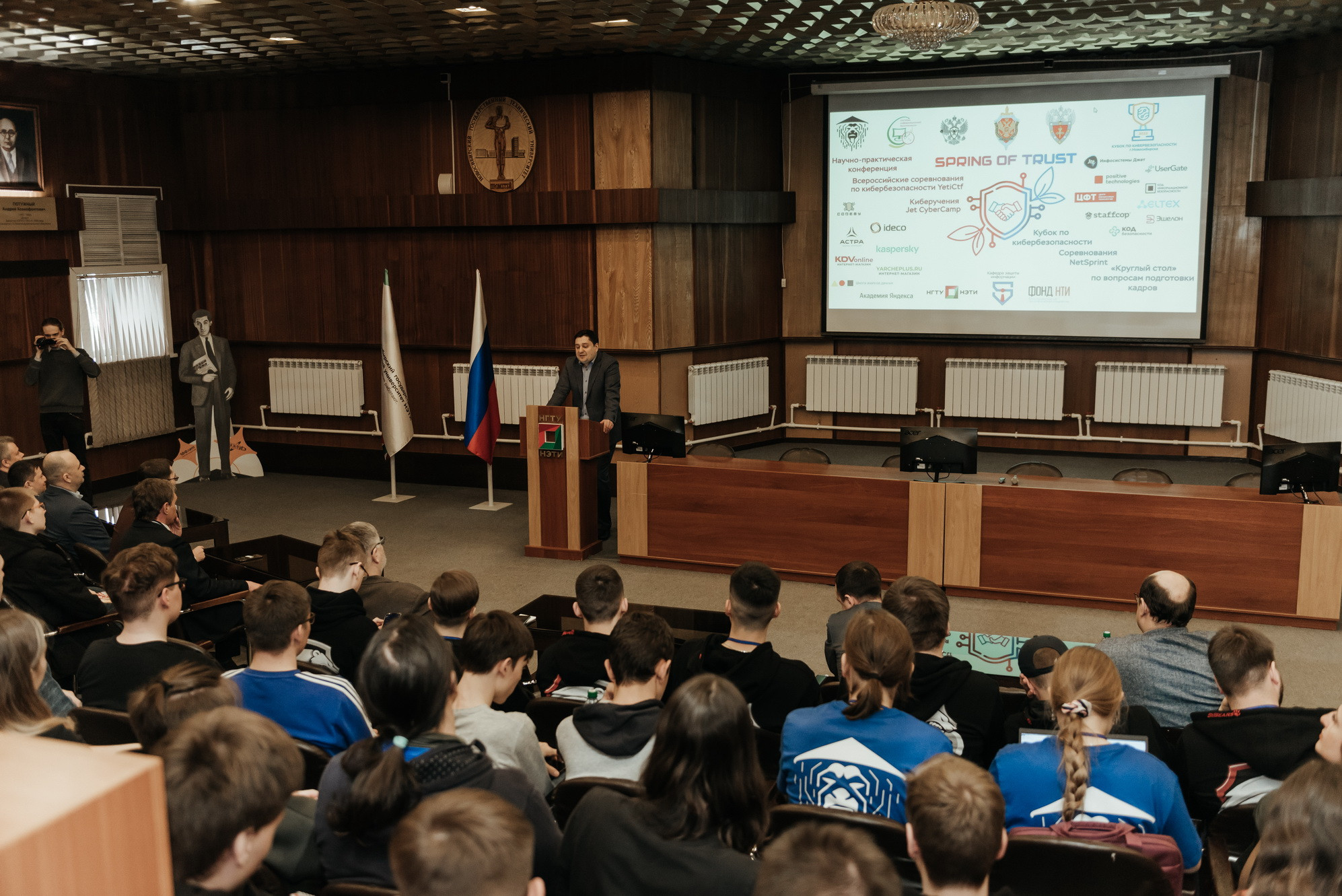 закрытие конференци добро самара 9 июня 2023 году. конференция 1с. конференция 2023 проблемы науки. архитектурный университет. добро конференция 2023 самара.