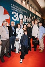 Команда фильма «Пастбища богов»