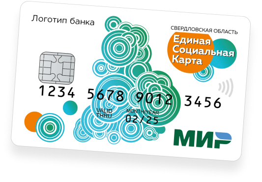 Екатеринбург е карта для пенсионеров екатеринбург