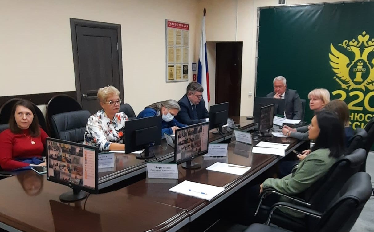 Управление юстиции по приморскому. Управление юстиции по приморскому. Вкс связь. Администрация г алатырь чувашской республики совещание. Главное управление минюста по приморскому краю официальный сайт.