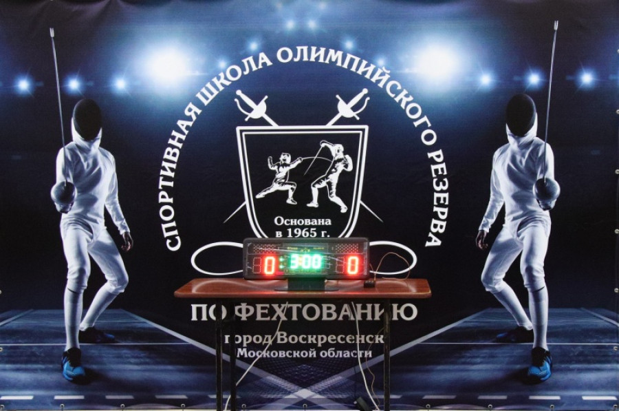 Две спортивные школы Воскресенска подтвердили олимпийский статус