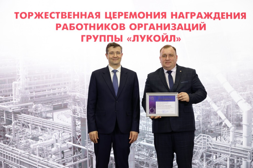 В Кстове начали строительство установки МТБЭ на НПЗ ЛУКОЙЛ