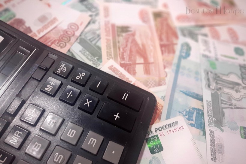 Фото денег. Деньги 5000 рублей. Регион деньги. Регион деньги. 1 млрд рублей.