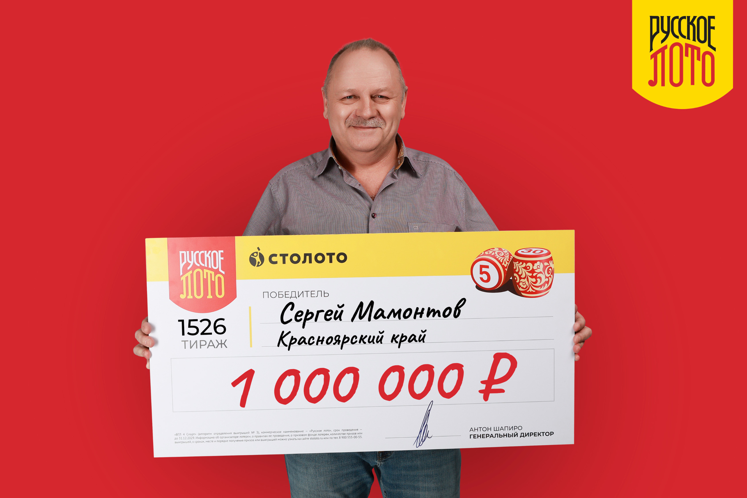 Сколько будет 1000000 на 1000000