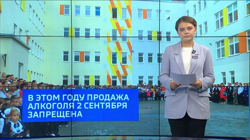 С 1 сентября в Калининградской области меняются правила продажи алкогольных напитков